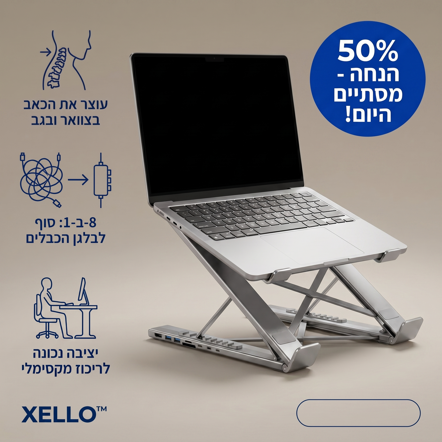 Xello - ProDock