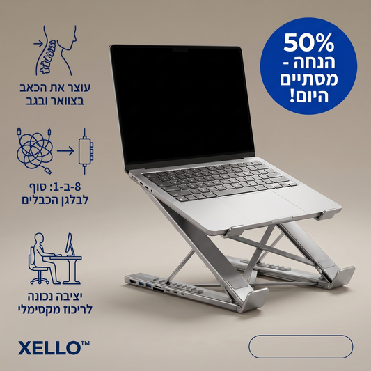 Xello - ProDock